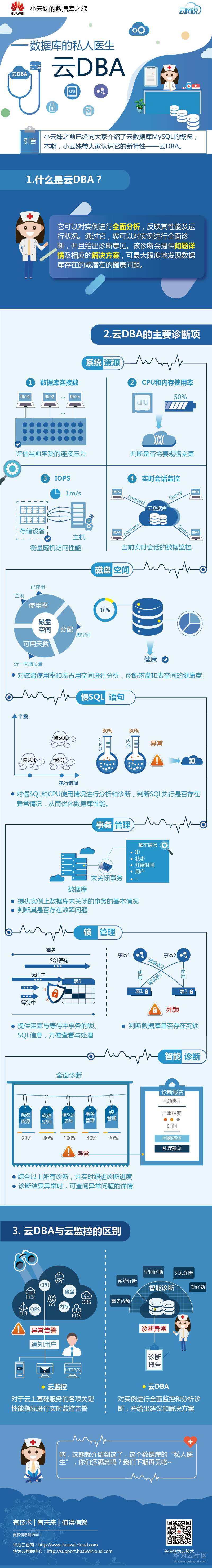 第六期终稿-01.png