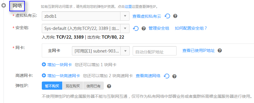 网络.PNG