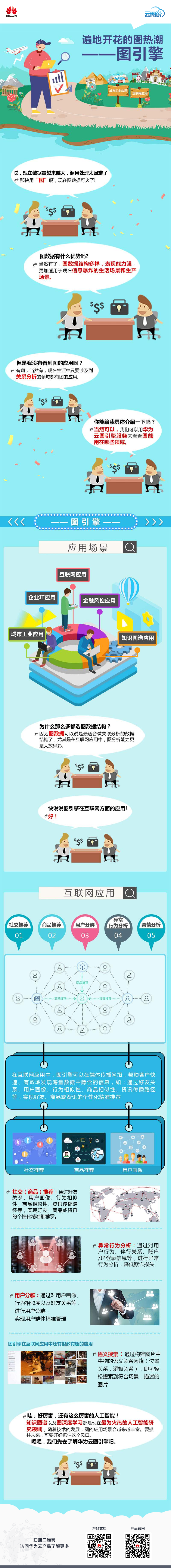 82C18C4B-58EA-40B5-C84F-FD08D0224D53.png