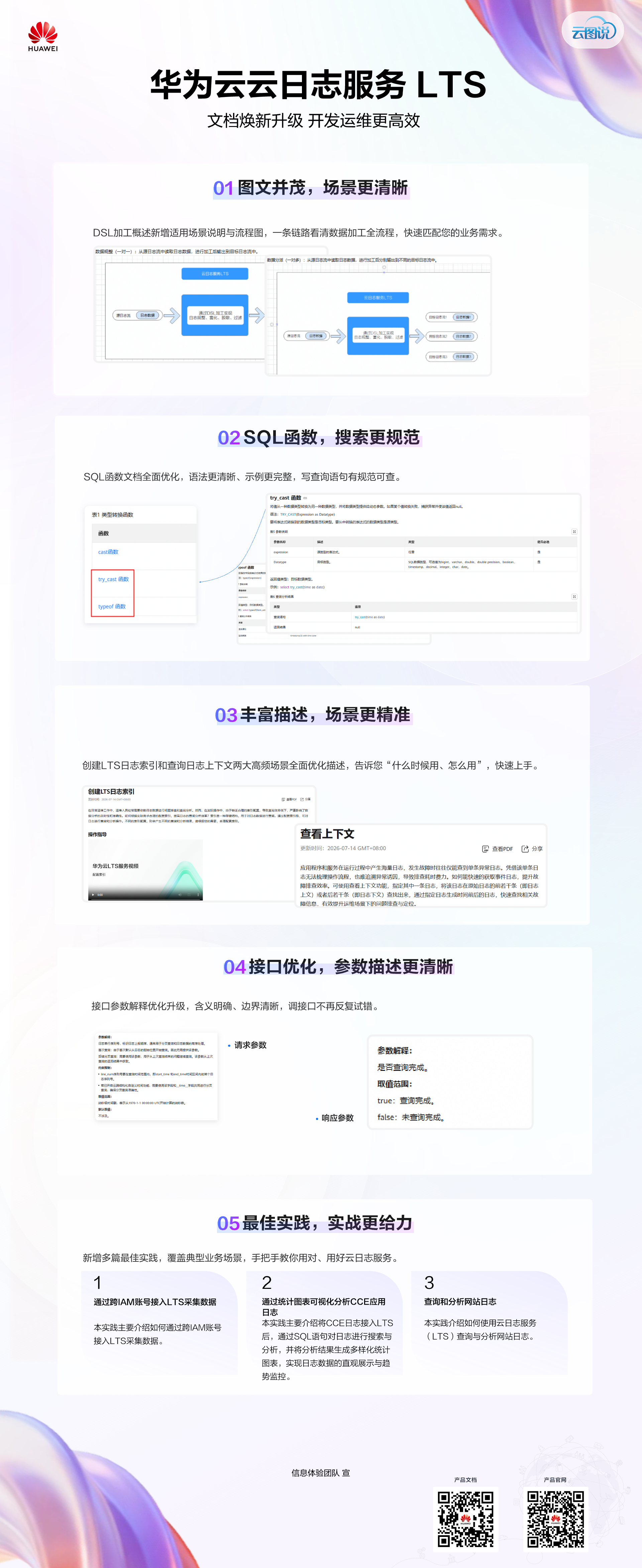 8358D040-4BB0-45D9-933C-5E32EFDCB56E.png