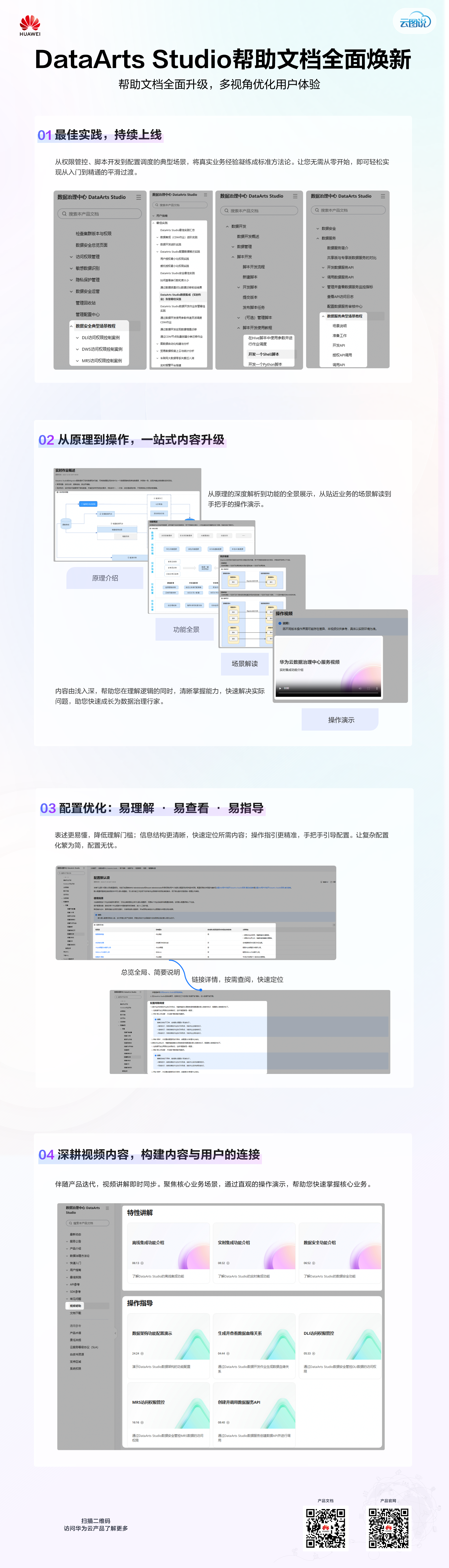 页面 1 (10).png