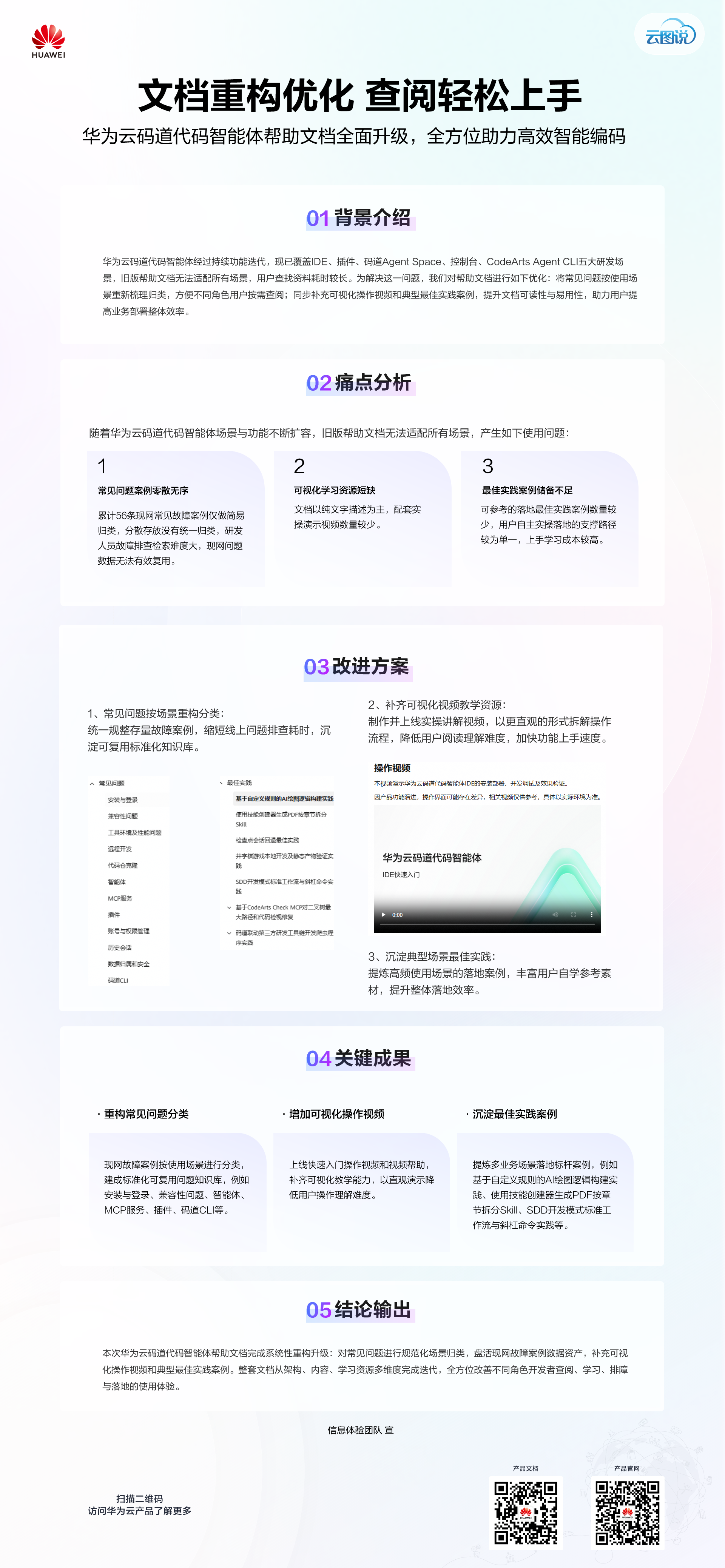8AD2EADD-C173-47C2-9EC6-0EBBFF93B497.png
