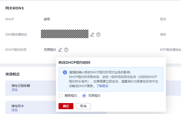 ipv6.PNG