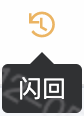 Snipaste_2022-12-05_17-56-20.png