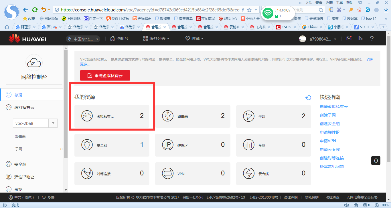 1510790772158222.png 3.png