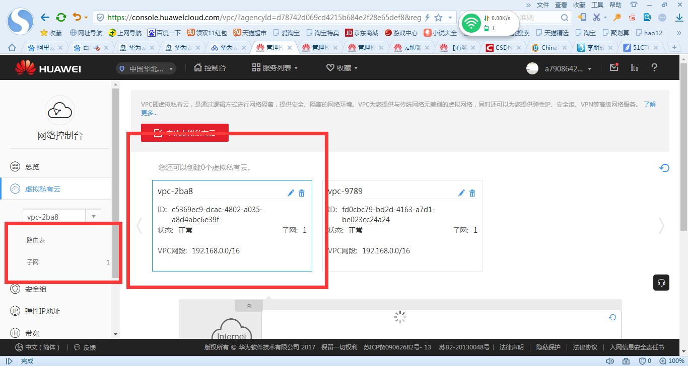 1510790616215144.png 4.png