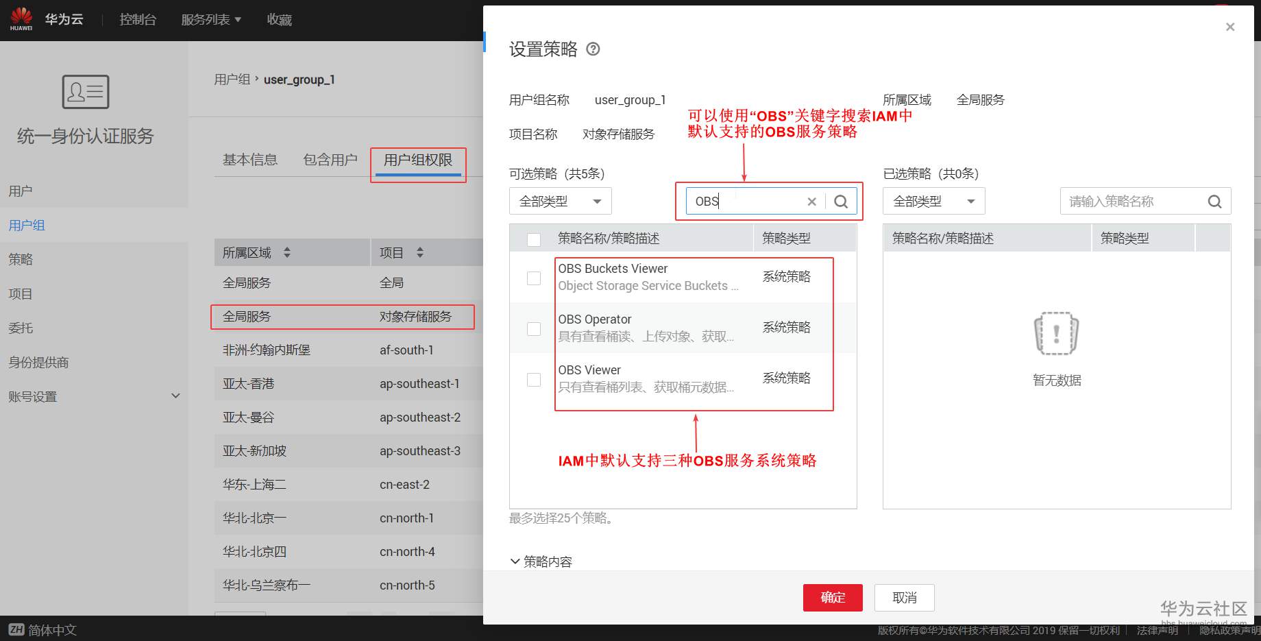 1560098519110687.png image.png