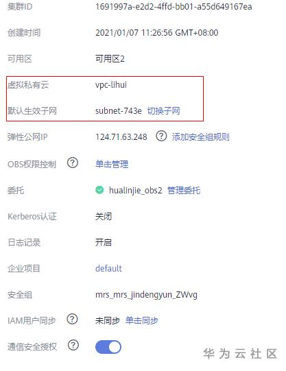 子网4.png