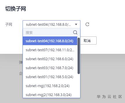 子网5.png