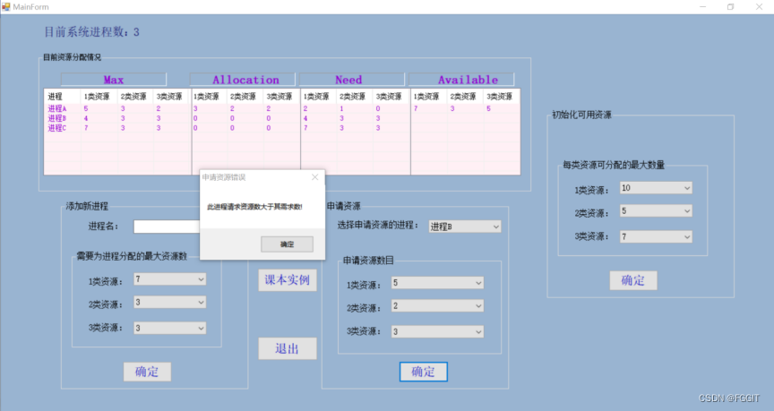 709d748184927c7299def3ed5e1ebc57.png