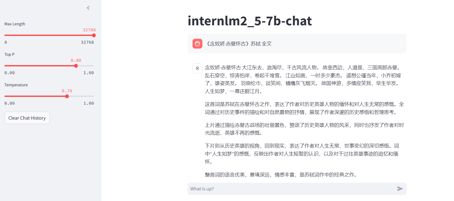 internlm_cpu_html.png