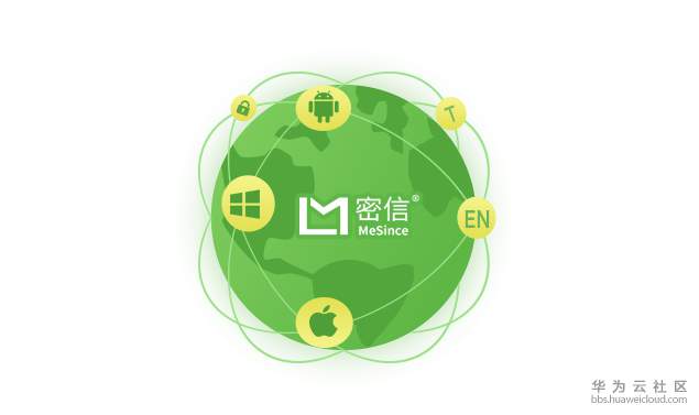 1536829440797489.png 密信mesince-图标.png