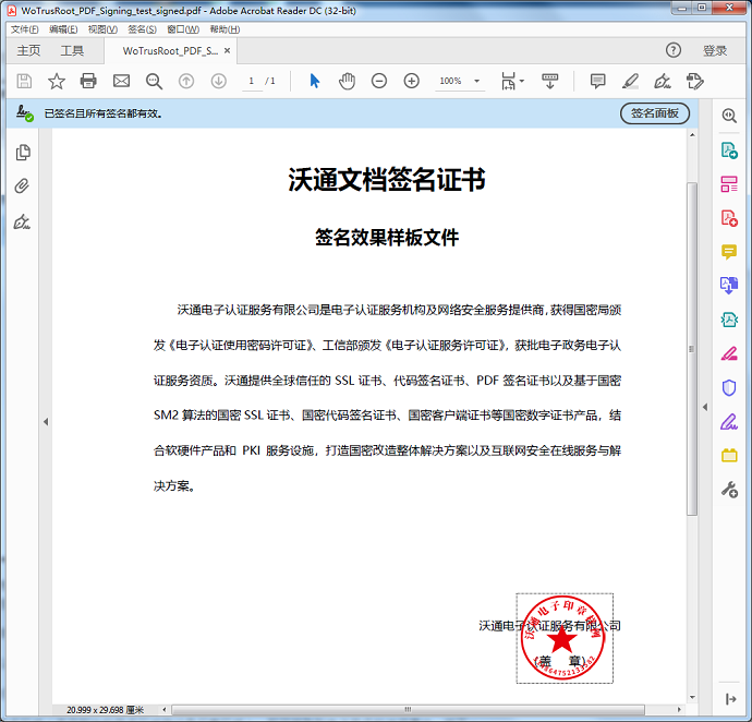 faq_2021122801_clip_image001.png