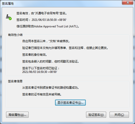 faq_2021122801_clip_image002.png