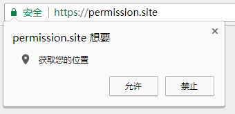 Secure Contexts1.png