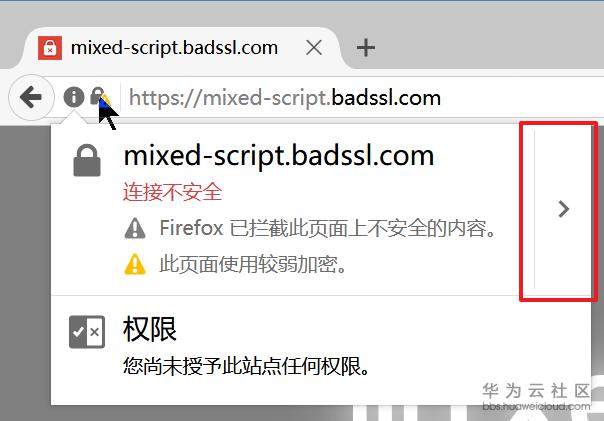 Secure Contexts5.png