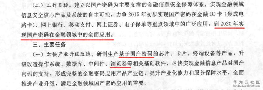 1565313588543865.png 金融2.png