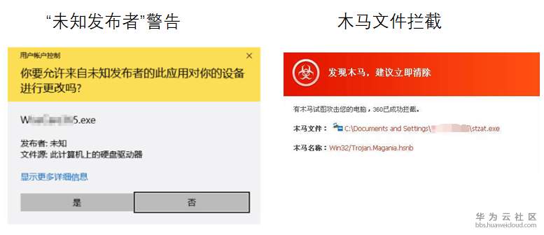 代码签名安全-1.png