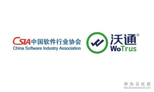 案例-软件协会1.jpg