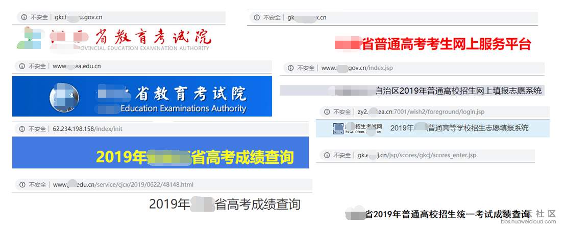 浙江高考2.png