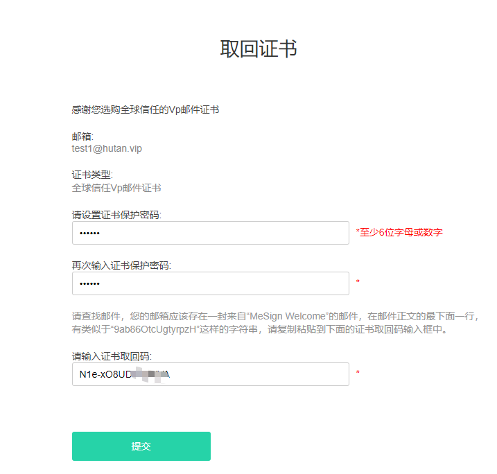 faq_2022051722_clip_image005.png