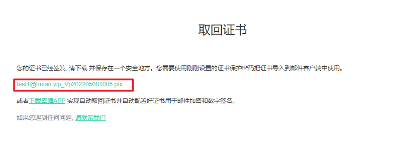 faq_2022051722_clip_image006.png