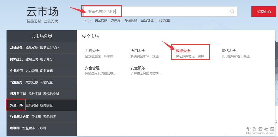 1516874821405170.jpg 免费指南2.jpg