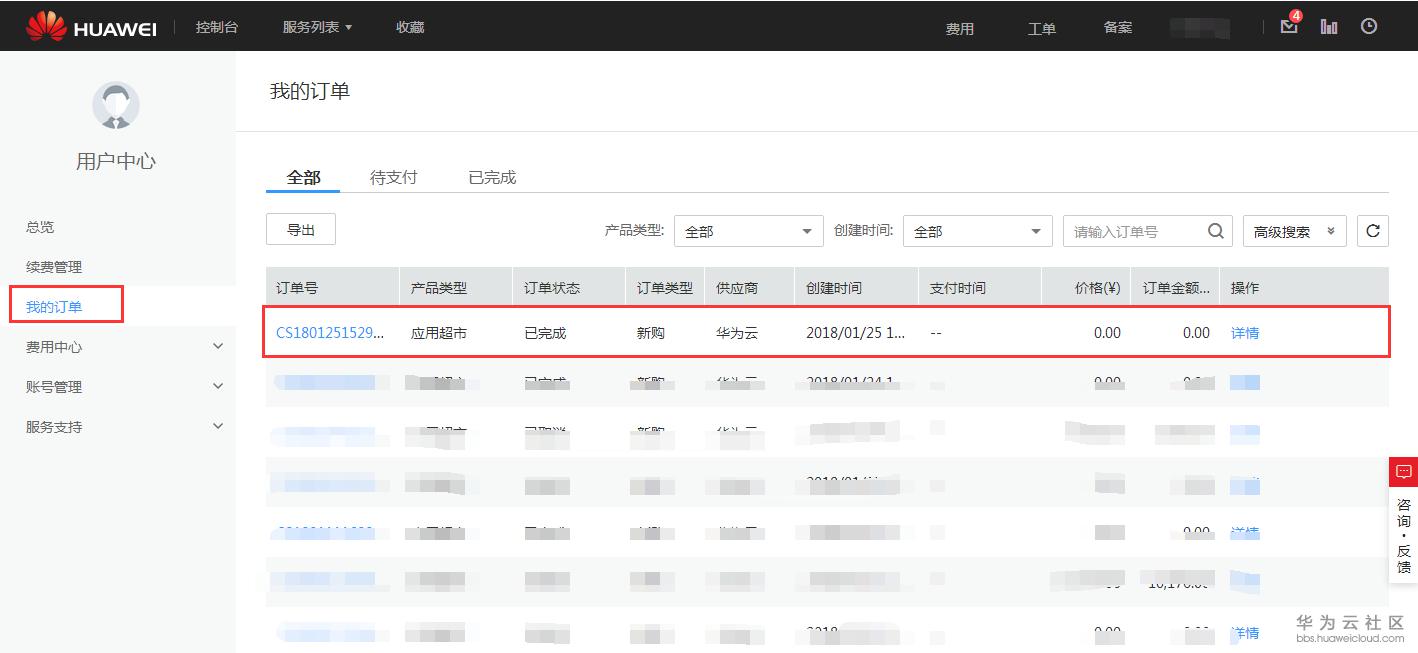免费指南6.png