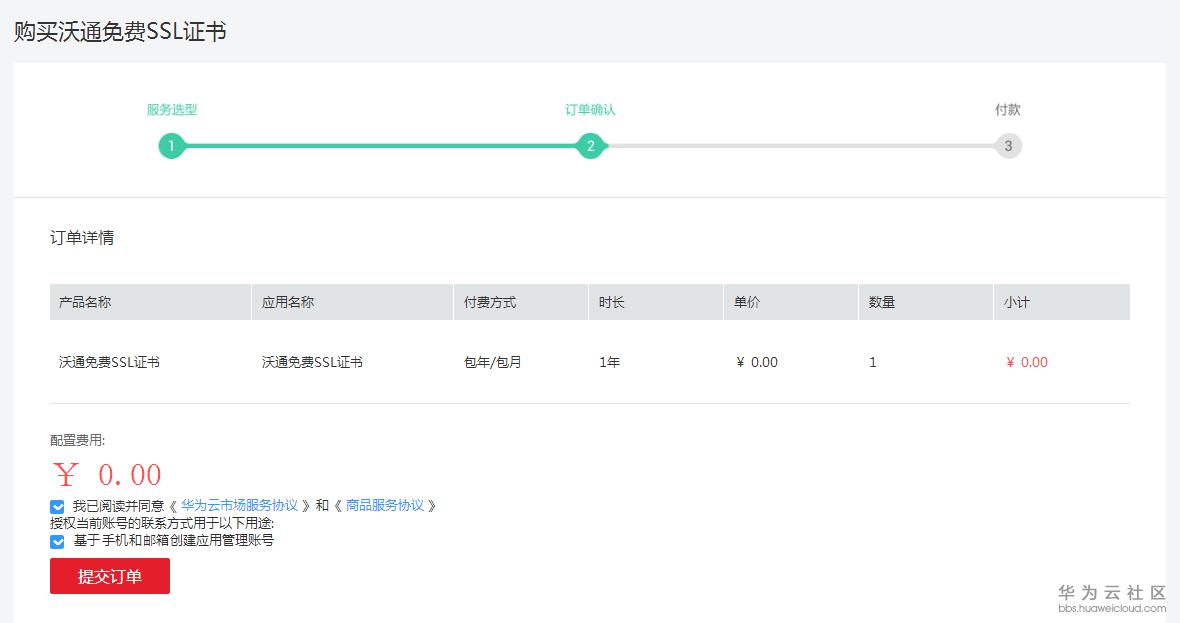 免费指南5.png
