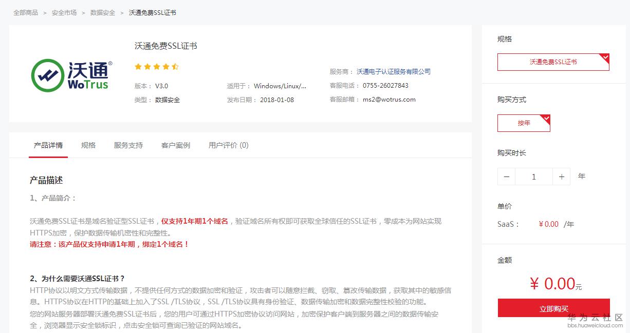 免费指南4.png