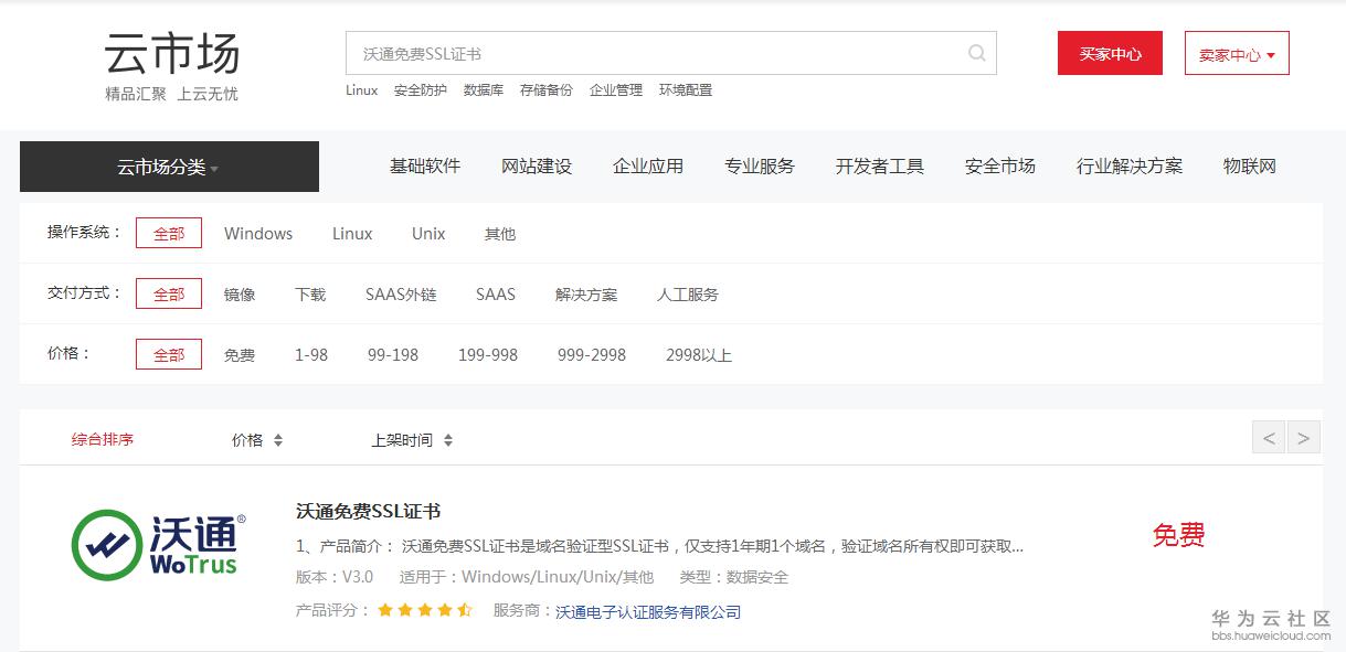 免费指南3.png