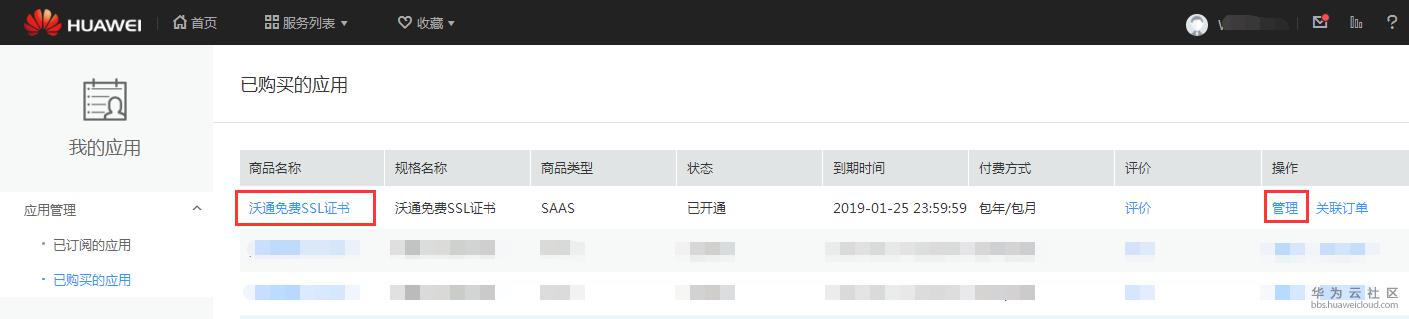 免费指南8.png