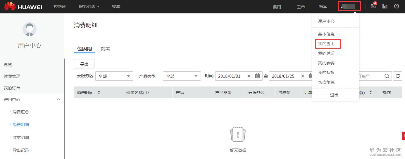 免费指南7.png