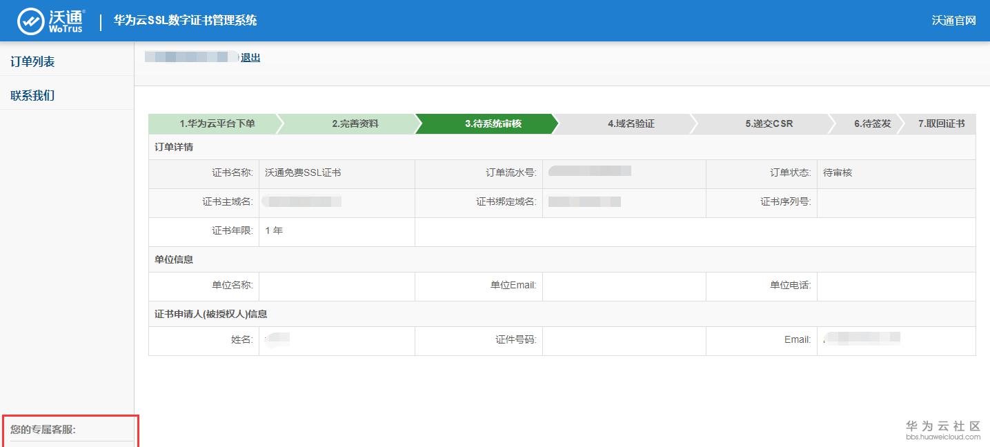 1516874951609628.png 免费指南13.png