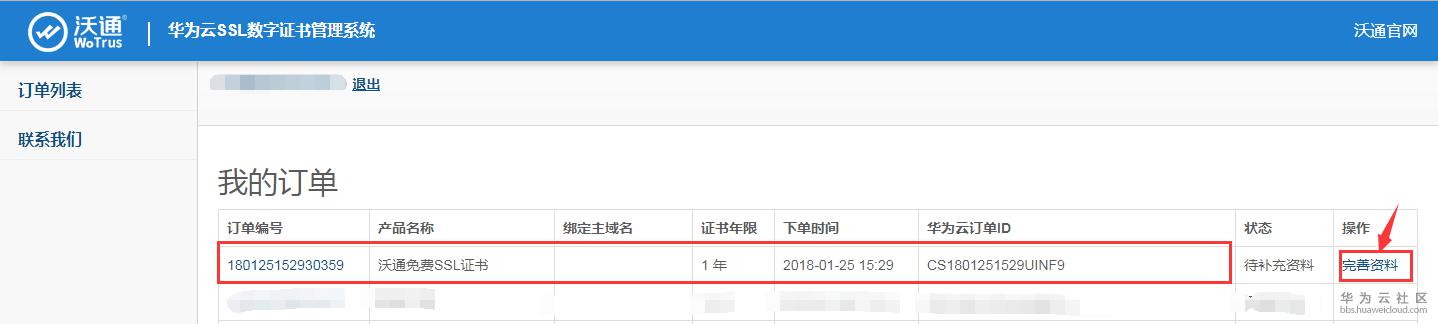 免费指南11.png