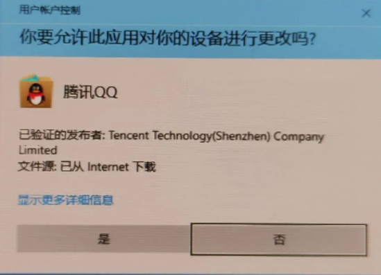 faq_2021121601_clip_image002.png