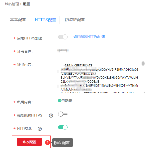 faq_2023021701_clip_image004.png