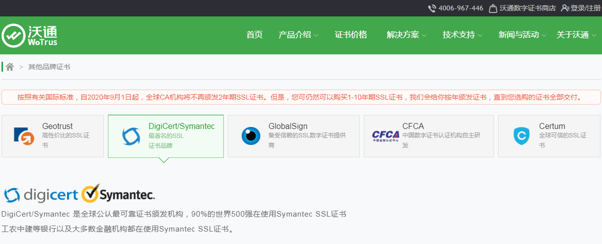 faq_2022042107_clip_image001.png