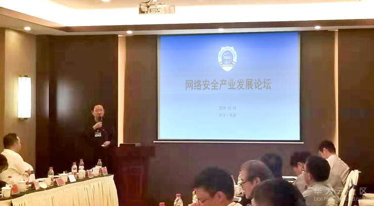 1571814205669796.jpg 产业论坛-小.jpg