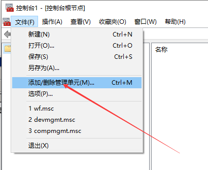 faq_2022092302_clip_image002.png