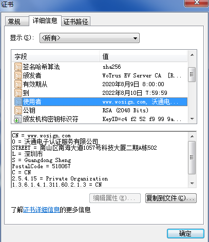faq_2022042408_clip_image006.png
