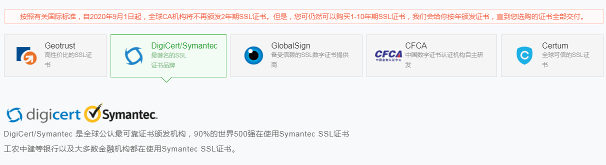 faq_2022050514_clip_image001.png