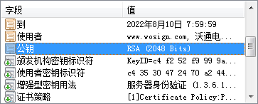 faq_2022042913_clip_image001.png