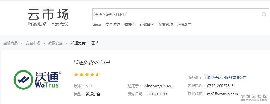 1518315863668232.png chrome68-4.png