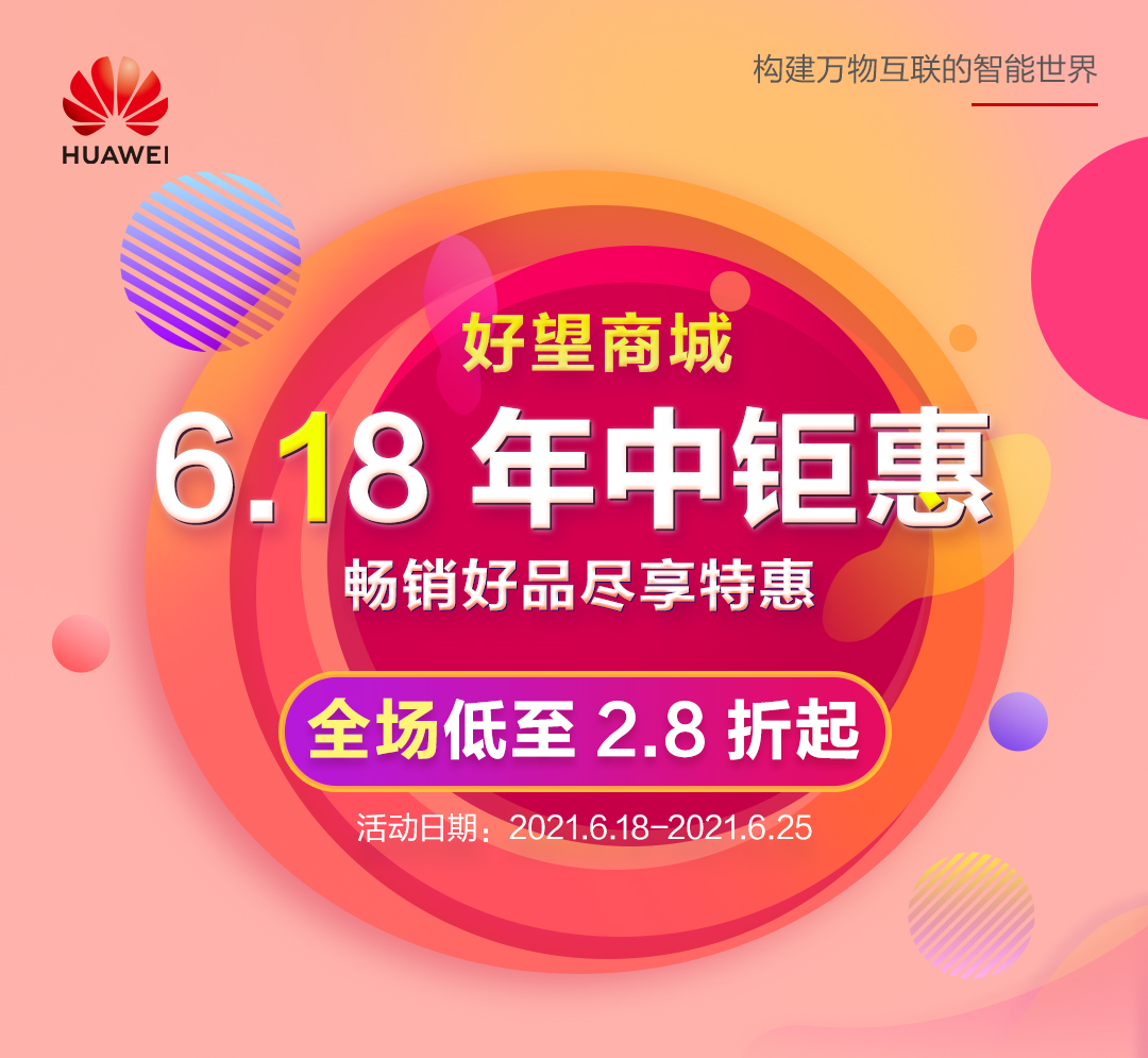 周年庆长图_01.jpg