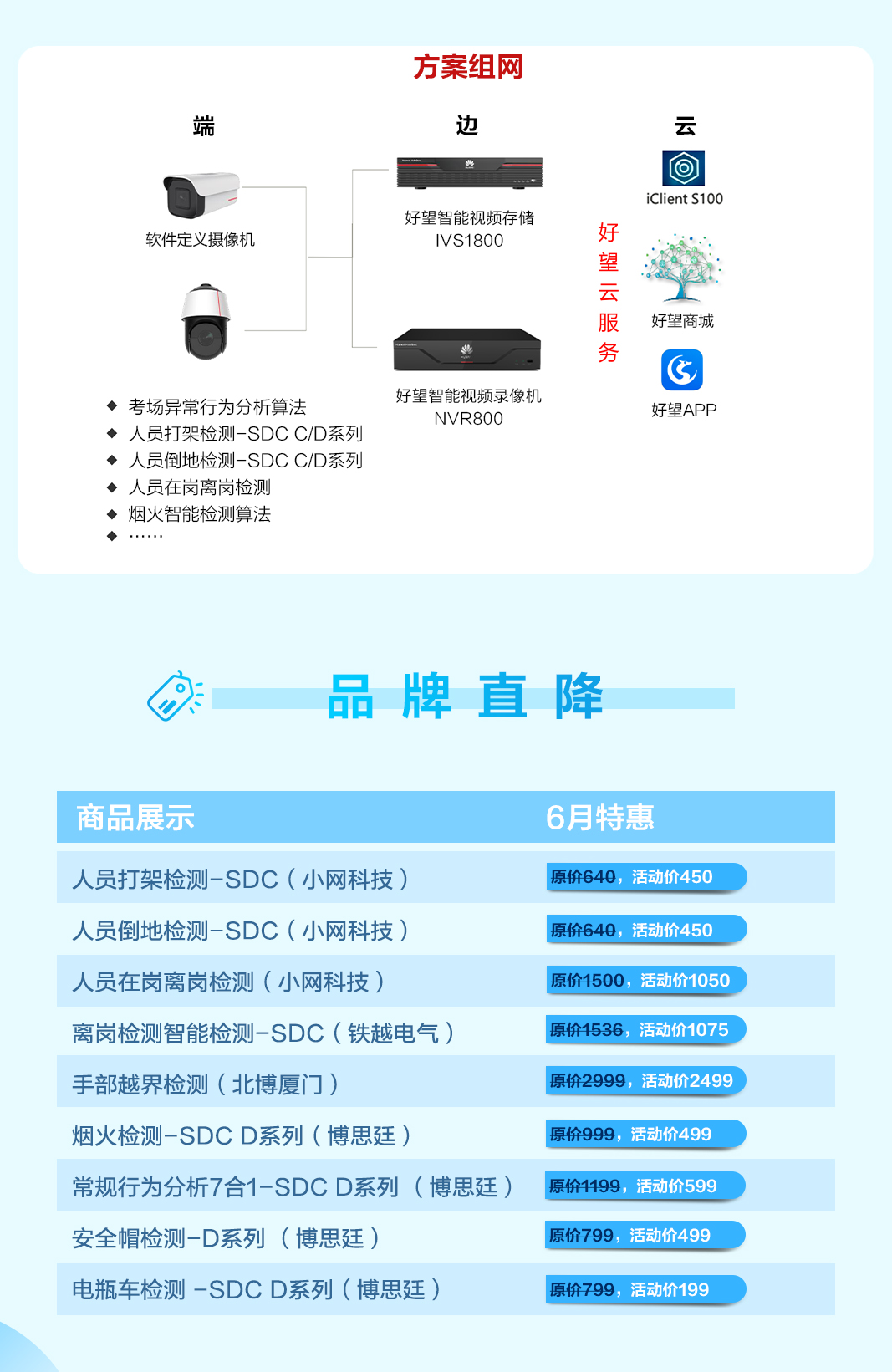 切图2.jpg