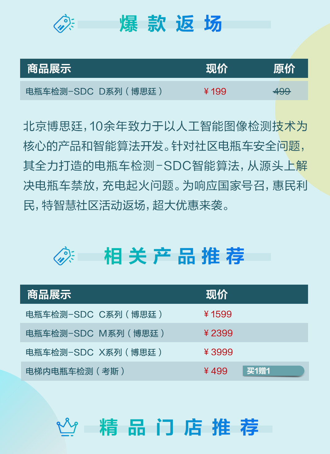 切图3.jpg