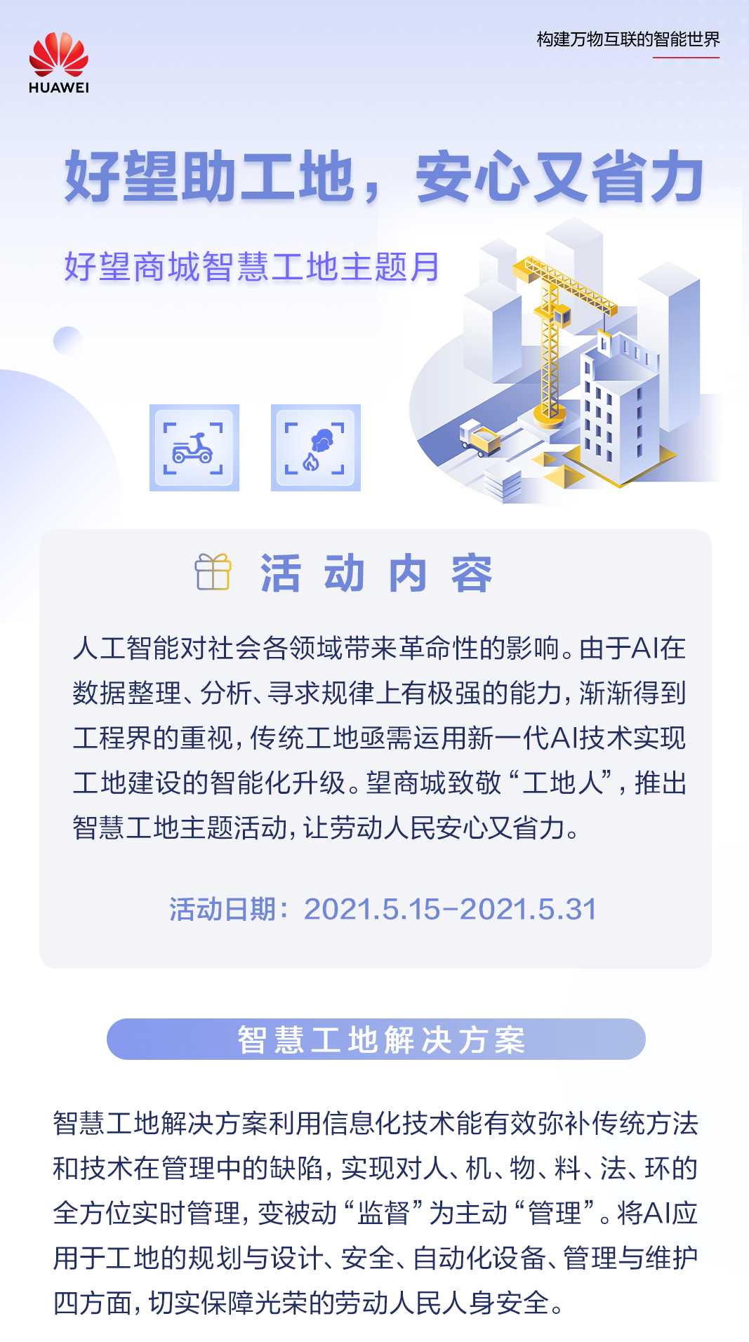 切图1.jpg