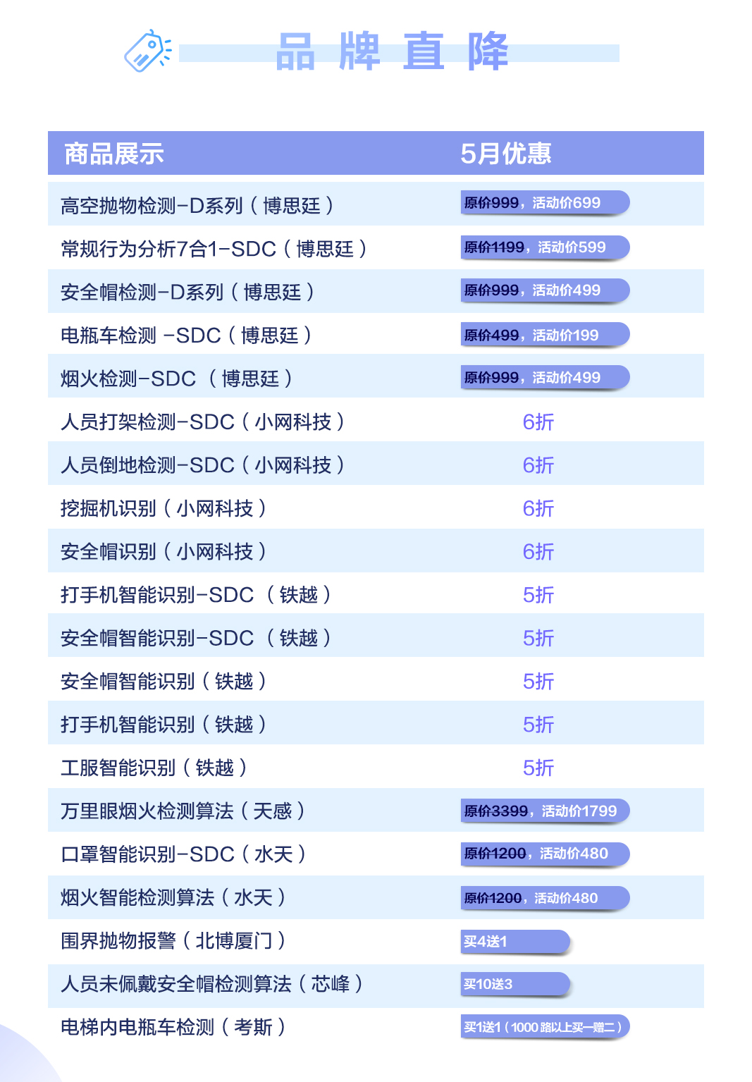 切图3的副本.jpg
