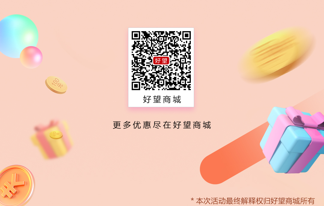 周年庆长图_08.jpg